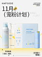 冬日护肤装备掉落中！油皮这回真稳了_1_HAPSODE悦芙媞_来自小红书网页版