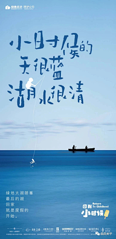 graceleilei采集到创意字体-平面设计版式灵感