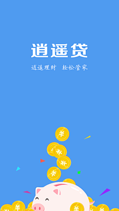 琥珀流光采集到APP引导页