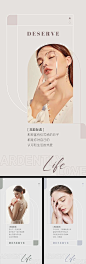 #医美包月设计#医美案例对比#早安图#专家图#医美案例#整形案例#医美包月