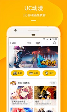 蓝绿不分采集到APP-store