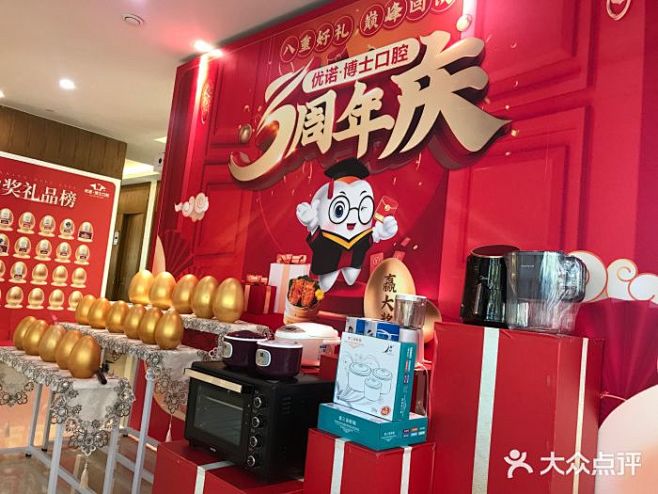 “优诺口腔(市南机构)”的全部点评(第7...