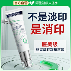 托花采集到创意图化妆品