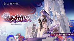 大橙丶采集到立绘