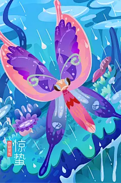 梦幻糖果渐融风风景插画