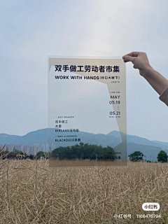 lvtop采集到有点意思