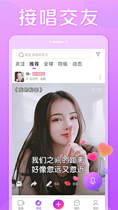风中没有爱采集到竖版开屏