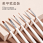 美甲笔_淘宝搜索