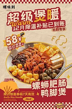 审美积累│超有食欲的海报✨ - 小红书