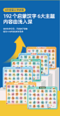 宝宝认字拼图板儿童3-4到6岁汉字识字卡片小孩幼儿园平图益智玩具-tmall.com天猫