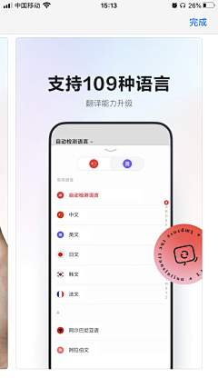 Joey-n采集到APP 应用市场配图