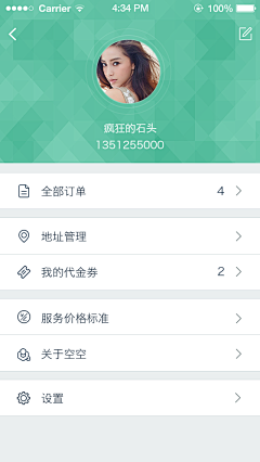 唐纳德西西采集到APP-个人中心