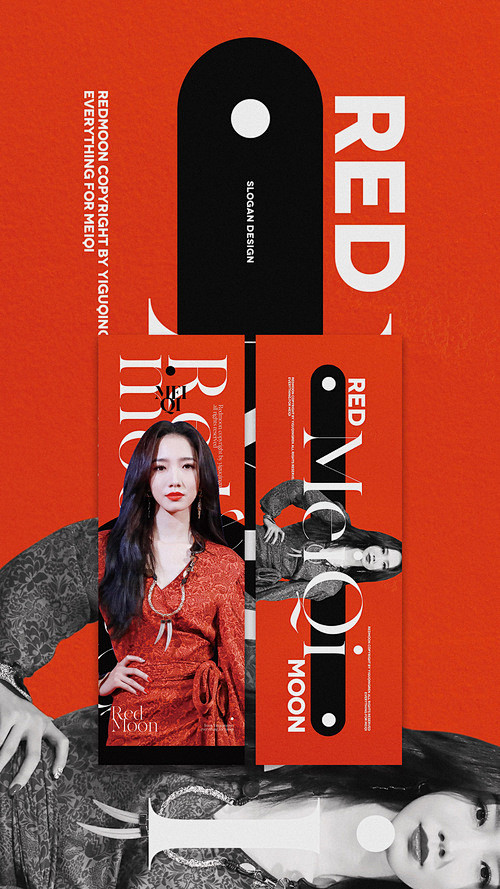 Slogan-四号无赖