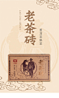 大益普洱茶 老茶砖普洱熟茶250g 1801批次 云南勐海茶厂-tmall.com天猫