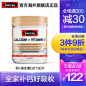 澳洲进口swisse钙片+维生素D柠檬酸150片成人 孕妇中老年人补钙