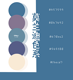 莫兰迪色卡-花瓣网|陪你做生活的设计师 | 搭配不同颜色单品，看看搭配色卡能给你不少灵感#你今天真好看# #冬季穿搭日记# #尚头条# @时尚 ...