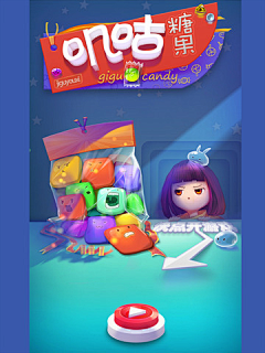 猫牙采集到UI loading/开始游戏/BG