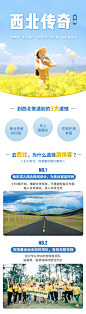 【西北传奇B线】2020 水上雅丹-天境祁连-青海湖-茶卡盐湖-翡翠湖-东台吉乃尔湖-南八仙魔鬼城-张掖丹霞-嘉峪关-鸣沙山月牙泉-敦煌莫高窟，9日西北深度大环线！ : <3人缴费成行>景点小众，深度旅行，诠释真正的人少景美。