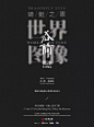 其中包括图片：