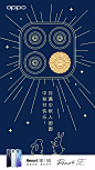来自分享