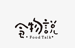 bkll采集到字体