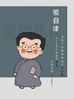 壁纸 _ 觉醒年代_8
