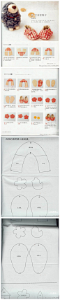 可爱宝宝鞋diy
