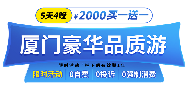 抖音直播背景导航