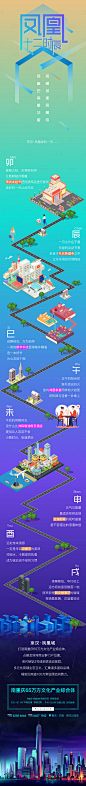 长图十二时辰商业公寓-源文件