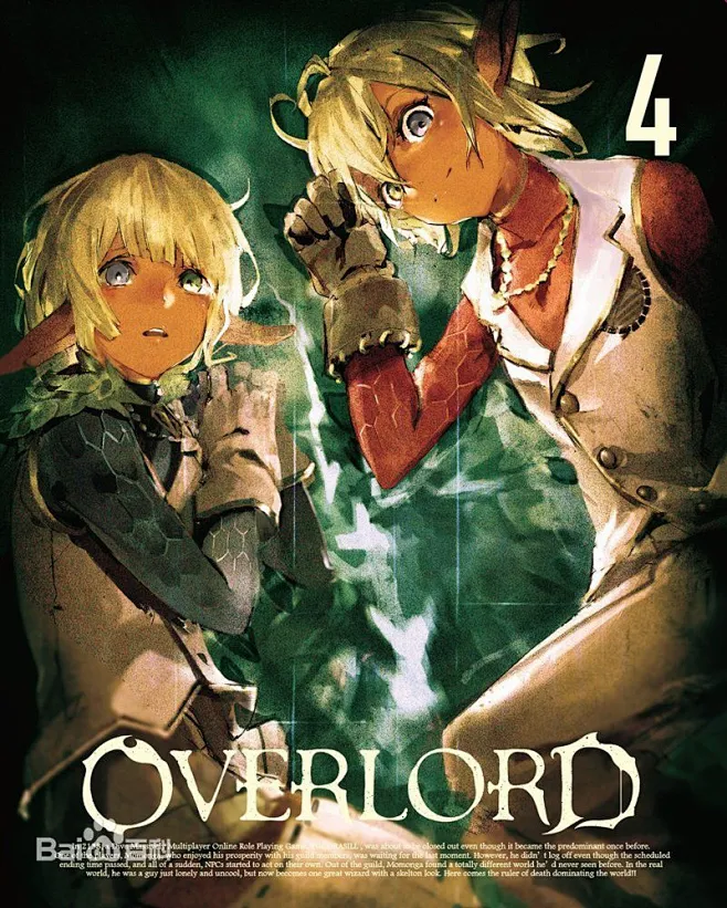 Overlord图片_百度百科图片_overlord图片素材-花瓣网