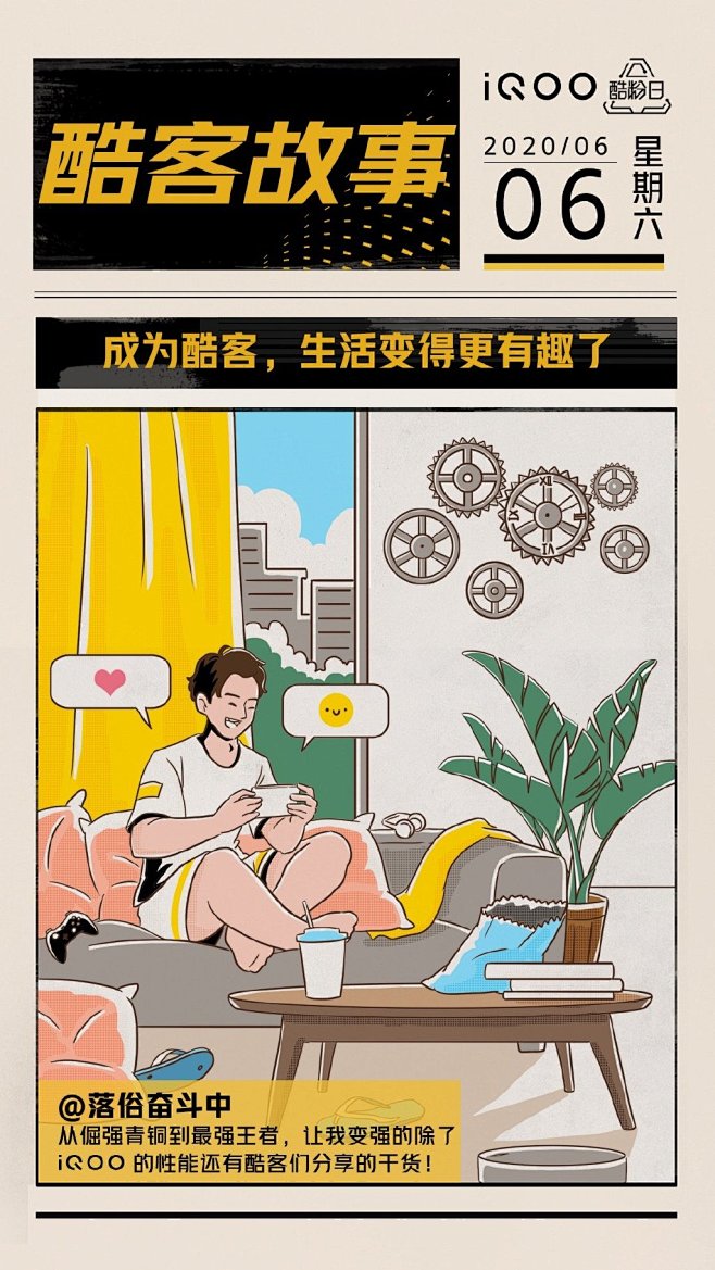 你的聊天截图的微博_微博