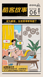 你的聊天截图的微博_微博