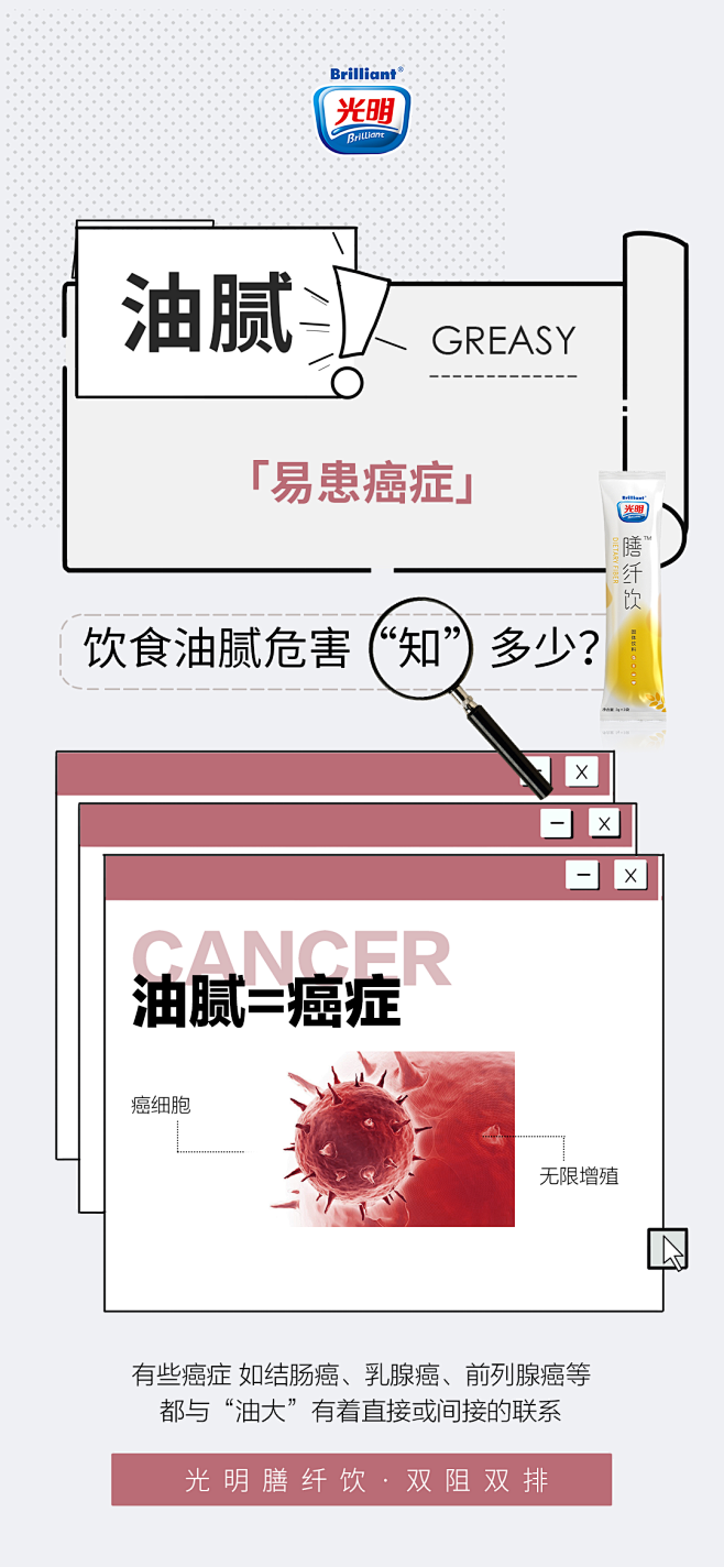 投以木瓜品牌设计有限公司微信号iMOMO...
