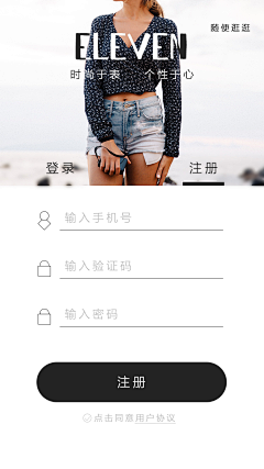 666Linda采集到app