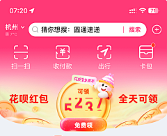 -菜头-采集到灵感-头图