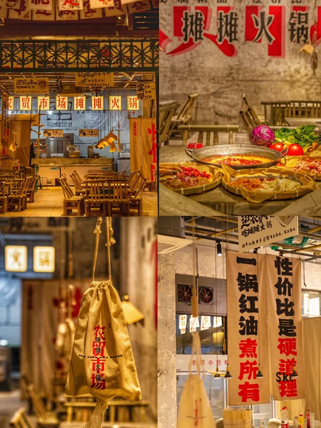 市井风餐饮美食店设计