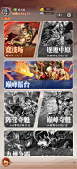 少年名将-游戏截图-GAMEUI.NET-游戏UI/UX学习、交流、分享平台