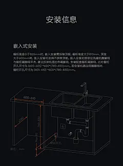 【美的WQP12-5603-CN】美的洗碗机,WQP12-5603-CN,官方报价_规格_参数_图片-美的商城