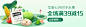 超市 生鲜 菜市 水果banner