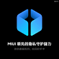 MIUI12正式发布：触碰想象，感受真实！ : MIUI12是小米十周年梦想之作