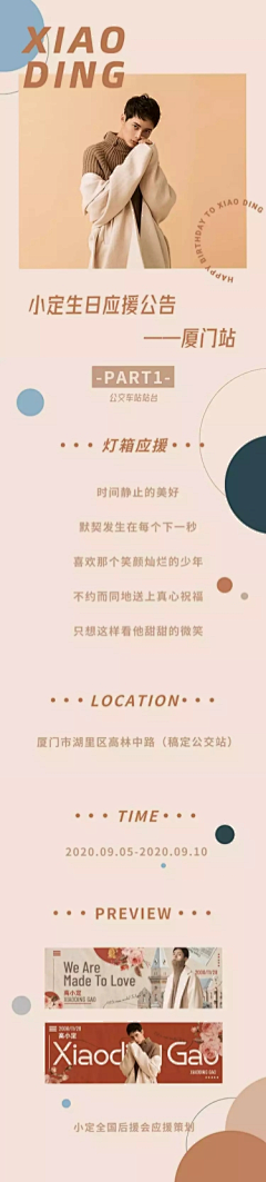 GOGOBye采集到psd