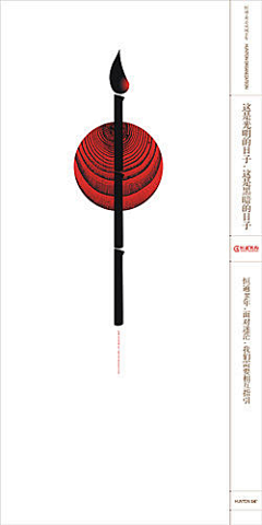 tE7ddK9p采集到中国风