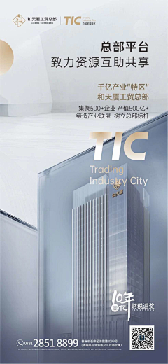 不能吃辣的辣辣酱采集到商务 产业园