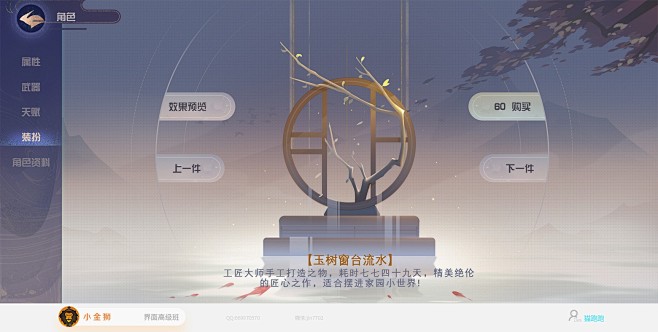 @小金狮UIZOO 的个人主页 - 微博
