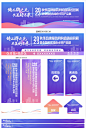 户外活动物料设计-志设网-zs9.com