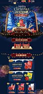 宁安堡 食品 零食 酒水 圣诞节 双旦礼遇季 天猫首页页面设计
