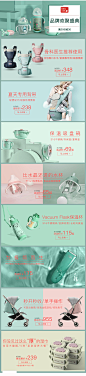 babycare美囤