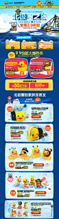 首页-semk品牌直营店-淘宝网