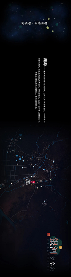 萍常心采集到分析图文本