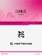 原创设计感好强新中式国潮品牌全案 - 小红书